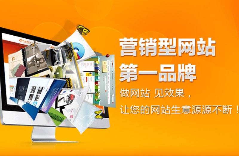 如何打造一个高效的企业门户