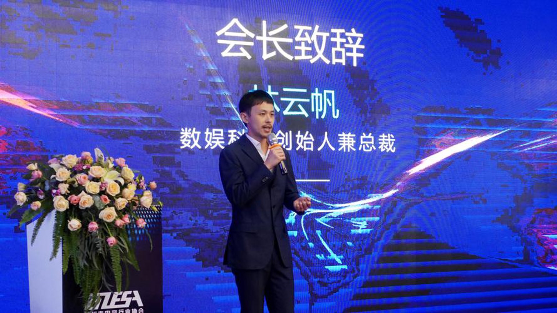云帆科技