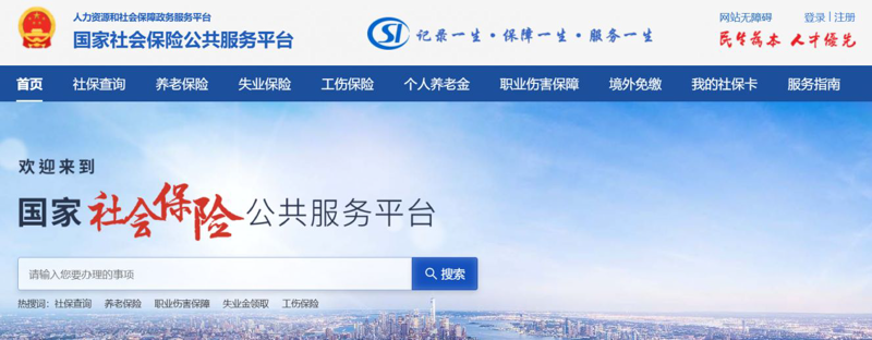 企业网站模板：打造专业形象的关键步骤