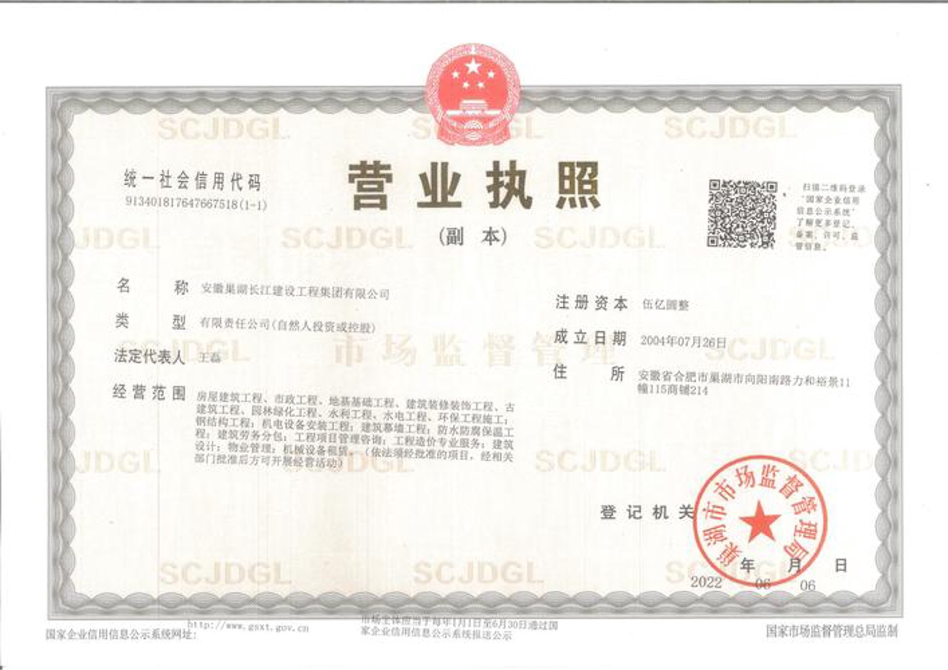 云帆科技