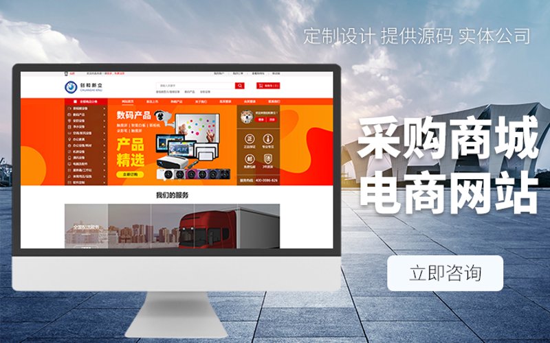 如何利用官方网站提升品牌形象